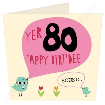 TO CLEAR: Yer 80 - Scouse Card (Small)